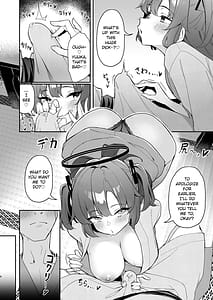Page 7: 006.jpg | セミナー会計はエッチがしたい。温泉編 後編 | View Page!