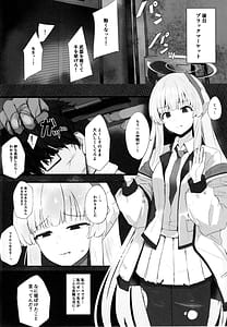 Page 3: 002.jpg | セミナー書記ががんばる本 | View Page!
