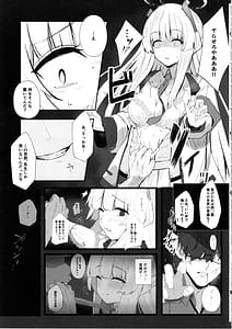 Page 4: 003.jpg | セミナー書記ががんばる本 | View Page!