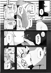 Page 5: 004.jpg | セミナー書記ががんばる本 | View Page!