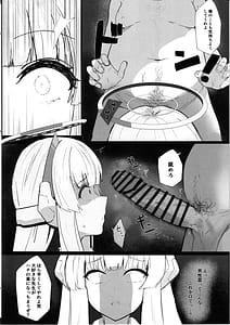 Page 7: 006.jpg | セミナー書記ががんばる本 | View Page!