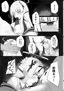 Page 8: 007.jpg | セミナー書記ががんばる本 | View Page!