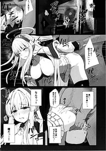 Page 11: 010.jpg | セミナー書記ががんばる本 | View Page!