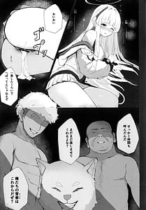 Page 14: 013.jpg | セミナー書記ががんばる本 | View Page!