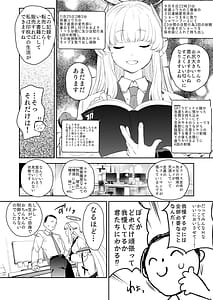 Page 5: 004.jpg | セミナー書記生塩ノアによる逆ちんぽ管理記録 | View Page!
