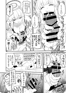 Page 9: 008.jpg | セミナー書記生塩ノアによる逆ちんぽ管理記録 | View Page!