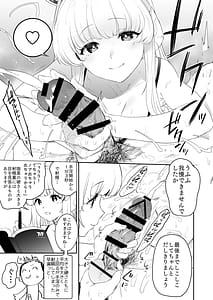 Page 10: 009.jpg | セミナー書記生塩ノアによる逆ちんぽ管理記録 | View Page!