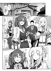 Page 2: 001.jpg | セミナー湯けむり慰安旅行 | View Page!