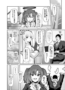 Page 3: 002.jpg | セミナー湯けむり慰安旅行 | View Page!