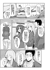 Page 4: 003.jpg | セミナー湯けむり慰安旅行 | View Page!