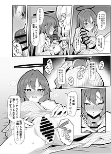 Page 15: 014.jpg | セミナー湯けむり慰安旅行 | View Page!