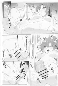 Page 12: 011.jpg | セミナーホリック | View Page!