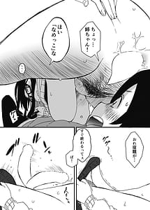 Page 7: 006.jpg | せなか短編集【上】 | View Page!