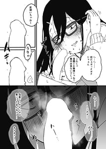 Page 8: 007.jpg | せなか短編集【上】 | View Page!