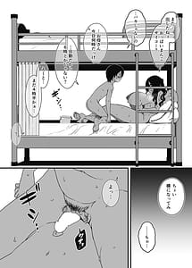 Page 15: 014.jpg | せなか短編集【上】 | View Page!