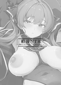 Page 2: 001.jpg | 船長NTR～一味のアイドルなのに…キミたちごめん…～ | View Page!