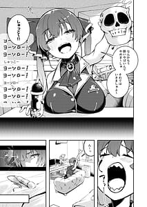 Page 3: 002.jpg | 船長NTR～一味のアイドルなのに…キミたちごめん…～ | View Page!