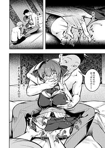 Page 4: 003.jpg | 船長NTR～一味のアイドルなのに…キミたちごめん…～ | View Page!