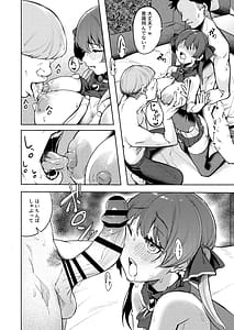 Page 16: 015.jpg | 船長NTR～一味のアイドルなのに…キミたちごめん…～ | View Page!