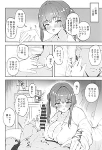 Page 3: 002.jpg | 船長がオ◯ニーを10倍気持ちよくしてくれる本 ~宝鐘海賊団専用オナサポブック~ | View Page!