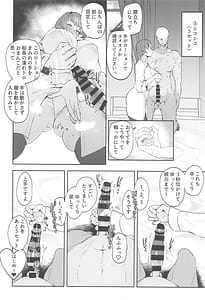 Page 9: 008.jpg | 船長がオ◯ニーを10倍気持ちよくしてくれる本 ~宝鐘海賊団専用オナサポブック~ | View Page!