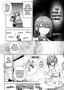 Page 3: 002.jpg | 船長のふわとろ無理やりオムライス | View Page!
