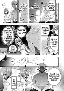 Page 4: 003.jpg | 船長のふわとろ無理やりオムライス | View Page!