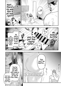 Page 11: 010.jpg | 船長のふわとろ無理やりオムライス | View Page!
