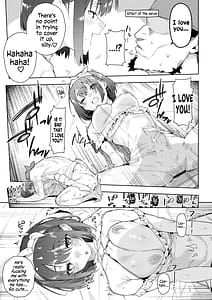 Page 14: 013.jpg | 船長のふわとろ無理やりオムライス | View Page!
