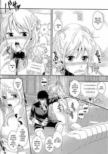 Page 14: 013.jpg | 船長のいうとおり | View Page!