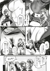 Page 3: 002.jpg | 船長の出航乱交本 | View Page!