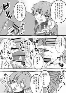 Page 3: 002.jpg | 船長のわからせ配信なんだワ! | View Page!