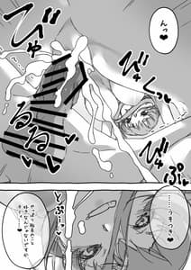 Page 7: 006.jpg | 船長のわからせ配信なんだワ! | View Page!