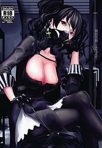 Page 1: 000.jpg | 戦役失敗 -Failure- | View Page!
