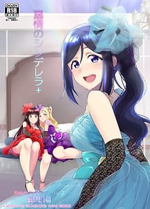 Cover | Senjou no Cinderella | View Image!