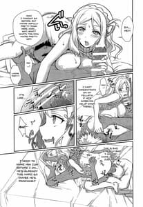 Page 9: 008.jpg | 扇情のシンデレラ3 | View Page!