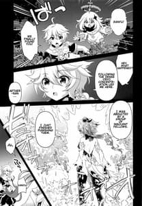 Page 6: 005.jpg | 仙獣の揺らめき | View Page!
