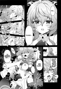 Page 8: 007.jpg | 仙獣の揺らめき | View Page!