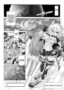 Page 2: 001.jpg | 戦艦武蔵の憂鬱 | View Page!