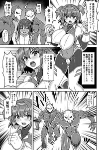 Page 7: 006.jpg | 戦姫制裁ギルティスカーレット | View Page!