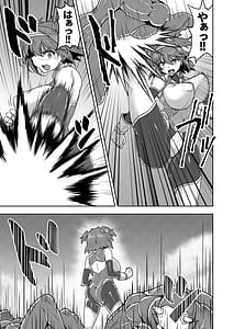 Page 8: 007.jpg | 戦姫制裁ギルティスカーレット | View Page!