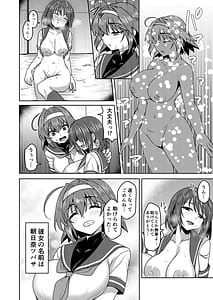 Page 9: 008.jpg | 戦姫制裁ギルティスカーレット | View Page!