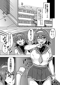 Page 10: 009.jpg | 戦姫制裁ギルティスカーレット | View Page!