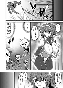Page 11: 010.jpg | 戦姫制裁ギルティスカーレット | View Page!
