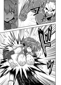 Page 14: 013.jpg | 戦姫制裁ギルティスカーレット | View Page!