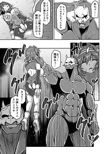 Page 16: 015.jpg | 戦姫制裁ギルティスカーレット | View Page!