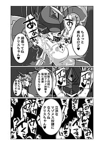 Page 11: 010.jpg | 戦姫絶頂 | View Page!