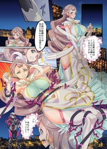 Page 5: 004.jpg | 閃光纏姫フェリシア～狙われた憑依変身ヒロインの肉体～ | View Page!