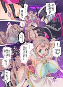 Page 11: 010.jpg | 閃光纏姫フェリシア～狙われた憑依変身ヒロインの肉体～ | View Page!