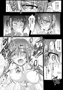 Page 13: 012.jpg | 閃光遊戯IV | View Page!